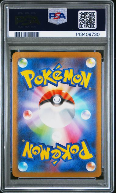 2025 POKEMON JAPANESE M1L-MEGA BRAVE #071 SPIRITOMB ART RARE PSA GEM MT 10