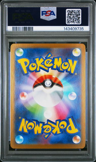 2025 POKEMON JAPANESE SV11W-WHITE FLARE #120 COFAGRIGUS ART RARE PSA GEM MT 10