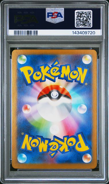 2025 POKEMON JAPANESE M1L-MEGA BRAVE #069 MARSHADOW ART RARE PSA GEM MT 10