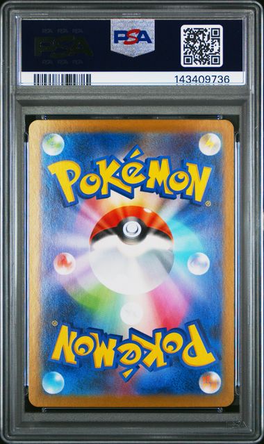 2025 POKEMON JAPANESE SV11W-WHITE FLARE #125 ROGGENROLA ART RARE PSA GEM MT 10
